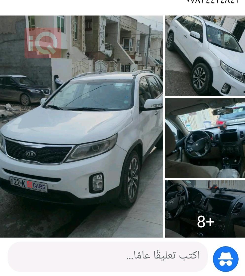 كيا سورينتو